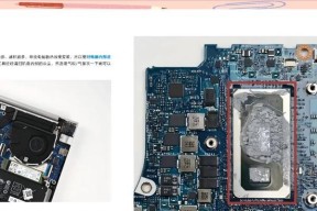 笔记本电脑发热原因是什么？