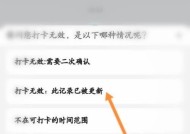 钉钉图标消失如何恢复？