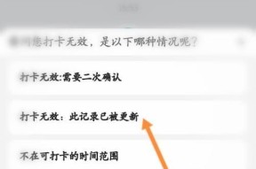 钉钉图标消失如何恢复？