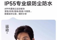 漫步者app使用体验如何？app有哪些实用功能？