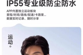 漫步者app使用体验如何？app有哪些实用功能？