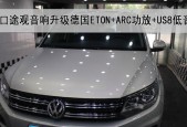 ARC低音炮的档次如何？它的音质表现怎么样？