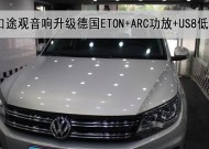 ARC低音炮的档次如何？它的音质表现怎么样？