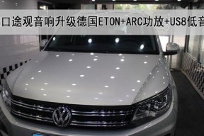 ARC低音炮的档次如何？它的音质表现怎么样？