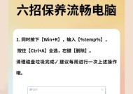 减少电脑运行内存的方法有哪些？