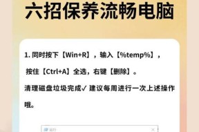 减少电脑运行内存的方法有哪些？