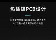 果果键盘背后的故事：从创新到成功的历程