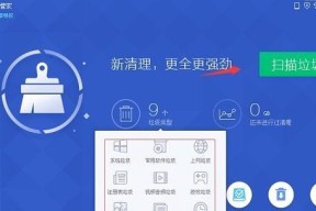 笔记本电脑清理的正确步骤是什么？清理后性能有何提升？