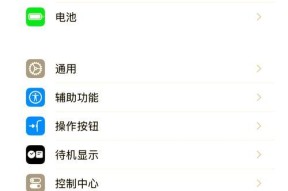 如何选择合适的屏幕亮度自动调节（以关闭还是很暗为主题的探讨）