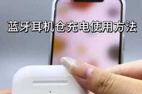 润德发蓝牙耳机充电方法是什么？充电时长和指示灯说明？