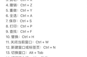 电脑切换操作中键盘的使用技巧是什么？