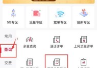 联通网关设置步骤是什么？如何确保连接稳定？