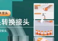 洗衣机水管双接头的作用是什么？使用洗衣机水管双接头有哪些好处？
