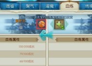 揭秘诛仙法宝隐藏任务大全（探索神秘任务）