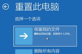 开电脑显示器显示白屏怎么办？白屏故障如何排查？