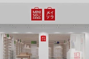 名创优品蓝牙耳机lk88pro上市时间是什么时候？购买途径有哪些？