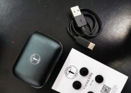 君威附赠蓝牙耳机的使用方法？