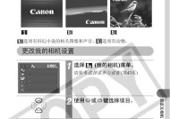 佳能相机视频音量调整方法是什么？如何录制清晰音频？