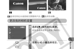佳能相机视频音量调整方法是什么？如何录制清晰音频？