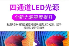 投影仪遮黑方法是什么？如何有效遮挡环境光？