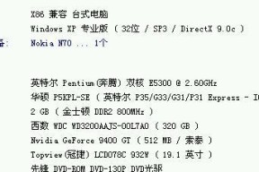 电脑黑色音频无声音的原因是什么？解决办法有哪些？