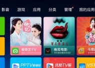 星辰数码机顶盒账号是什么？如何找回或重置账号？