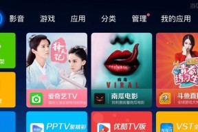 星辰数码机顶盒账号是什么？如何找回或重置账号？
