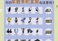 手机横拍稳定支架使用方法是什么？使用中应注意什么？
