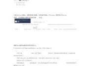 苹果手机资料库如何访问？