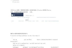 苹果手机资料库如何访问？