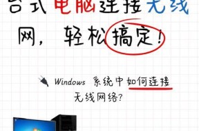 电脑无线网络如何进行加密设置？