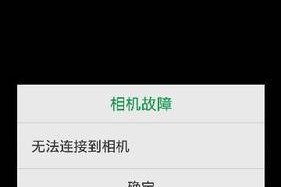 手机摄像头无法缩回怎么办？需要更换部件吗？