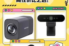 手机作为摄像头直播需要使用哪种线？