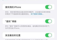 AirPods小组件不显示电量问题解决方法（为什么AirPods小组件不显示电量）