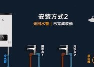 热水器管道封带怎么安装？安装步骤是怎样的？