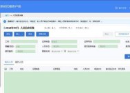 泰迦图标游戏机玩法是什么？操作中遇到问题怎么办？