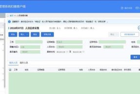 泰迦图标游戏机玩法是什么？操作中遇到问题怎么办？