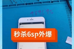 苹果手机后屏保护措施有哪些？更换后屏需要注意什么？