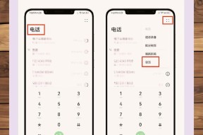 华为电脑语音助手的激活和使用方法是什么？