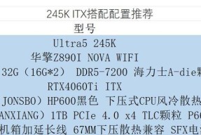 主板搭配推荐？如何根据CPU选择合适的主板？