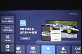 投影仪与屏幕如何连接？连接投影仪和屏幕的步骤是什么？