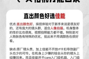 电商拍摄应该使用哪种相机和镜头？选择相机和镜头时应该注意什么？