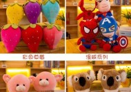 台式电脑里的小公仔如何使用？有哪些创意玩法？