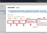 不同ip网关共享网络的方法是什么？设置步骤是什么？