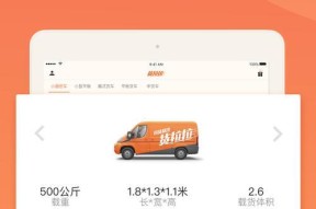 iPhone手机的搬家功能如何使用？迁移数据时遇到问题怎么办？