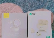 索爱sl6定位功能如何开启？遇到问题怎么解决？