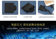 游戏笔记本充电线发热的原因是什么？如何解决充电线过热问题？
