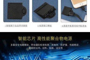 游戏笔记本充电线发热的原因是什么？如何解决充电线过热问题？