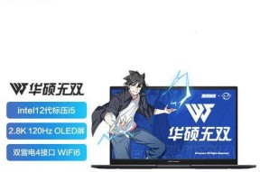 戴尔cpu小核关闭方法是什么？