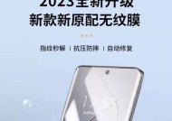 小米手机官方贴膜服务在哪里？如何联系官方贴膜？